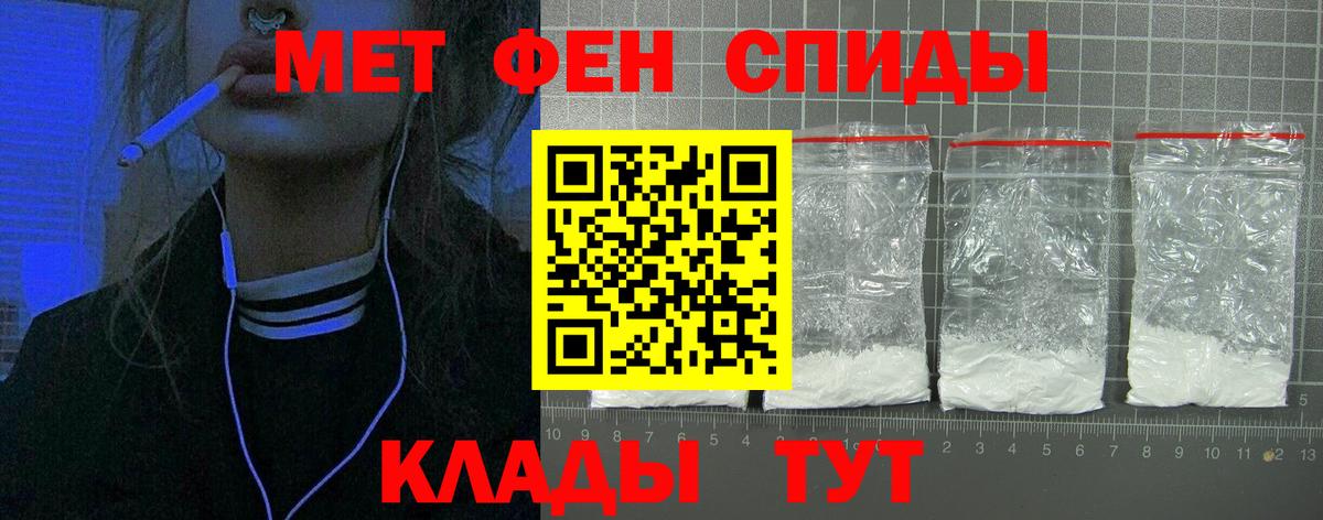 АМФЕТАМИН  Вход с VPN  Канаш  АМФЕТАМИН 97% 