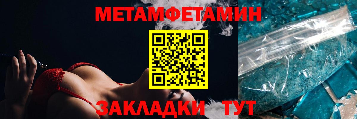Amphetamine VHQ Канаш