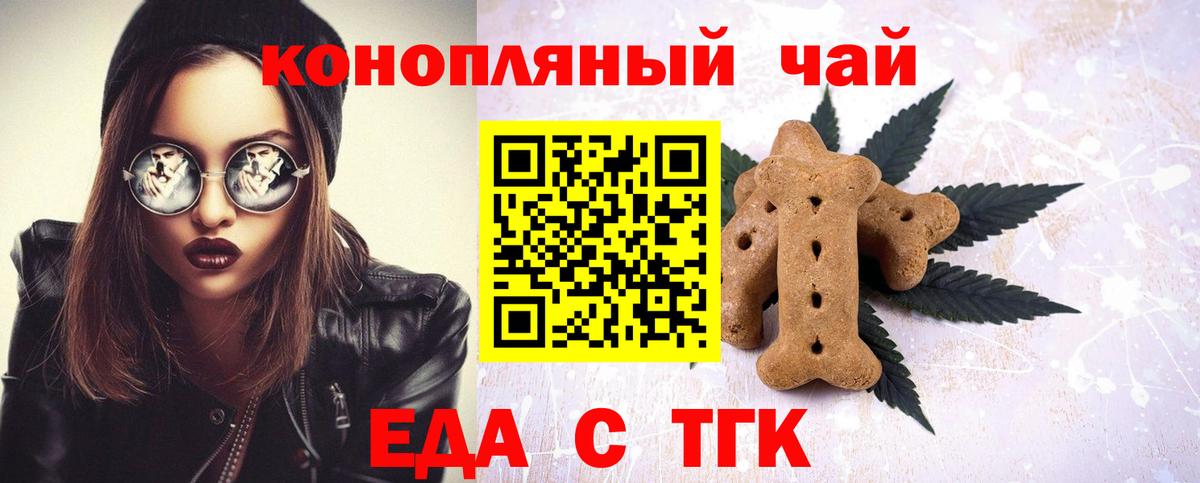 Канаш  Canna-Cookies марихуана  Вход с VPN 
