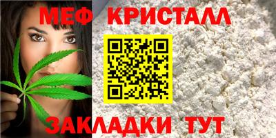 дмт Беслан
