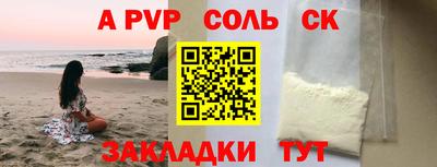 jwh Бийск