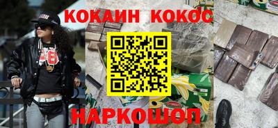 молекула духа Берёзовский