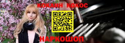молекула духа Берёзовский
