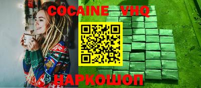 jwh Бийск