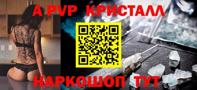 jwh Бийск