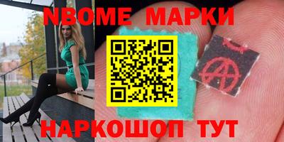 молекула духа Берёзовский