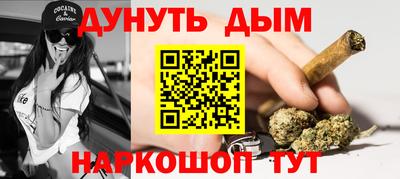 молекула духа Берёзовский