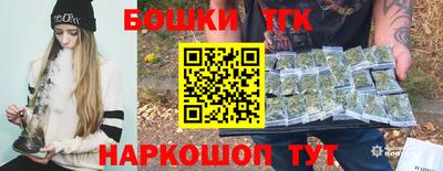 молекула духа Берёзовский