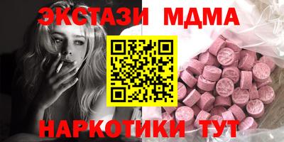 дмт Беслан