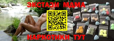 дмт Беслан