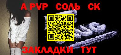 jwh Бийск