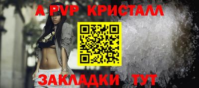 молекула духа Берёзовский