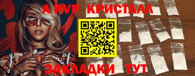 молекула духа Берёзовский