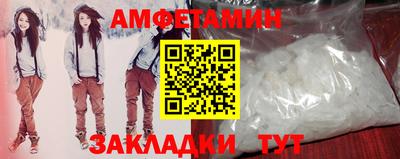 молекула духа Берёзовский