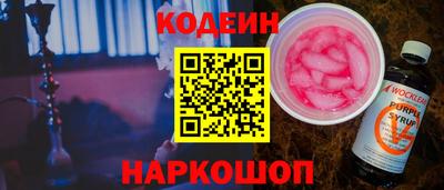 jwh Бийск