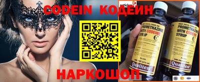 молекула духа Берёзовский