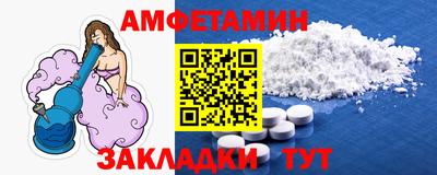 дмт Беслан