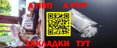 дмт Беслан
