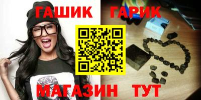 молекула духа Берёзовский