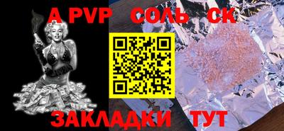 jwh Бийск
