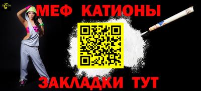 дмт Беслан