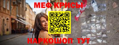 дмт Беслан