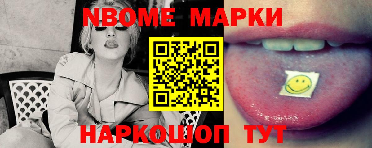 Лсд 25 экстази  Лсд 25 экстази кислота  Вход с VPN  LSD-25 экстази кислота  Канаш 