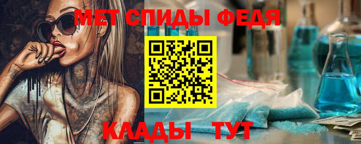 МЕТАМФЕТАМИН винт  Вход с VPN  Метамфетамин  Канаш 
