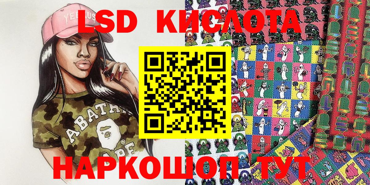 Канаш  Марки N-bome  Марки N-bome 1500мкг  Вход с VPN  Марки N-bome 1500мкг 