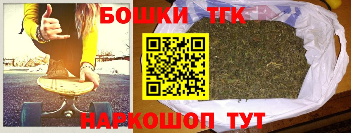 Шишки марихуана Ganja  МАРИХУАНА OG Kush  Канаш  Вход с VPN  Шишки марихуана гибрид  Бошки Шишки MAZAR 