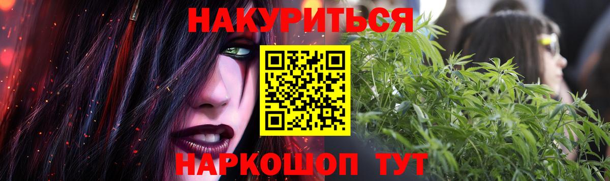 Бошки Шишки ГИДРОПОН Канаш